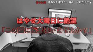 スクリーンショット 2020-01-08 8.00.47.png