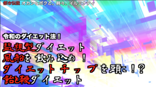 スクリーンショット 2020-01-09 5.53.02.png
