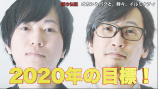 スクリーンショット 2020-01-13 13.17.49.png