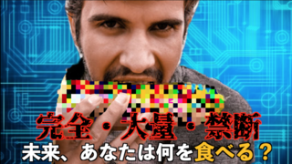 スクリーンショット 2020-02-22 14.52.06.png