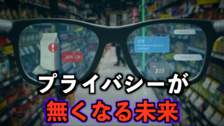 スクリーンショット 2024-10-16 16.29.55.png