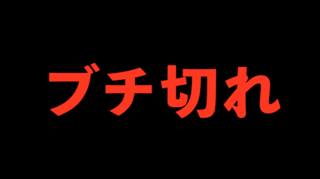 スクリーンショット 2024-11-25 16.41.32.png