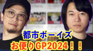 スクリーンショット 2024-12-30 13.07.29.png