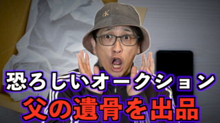スクリーンショット 2025-02-22 15.26.51.png