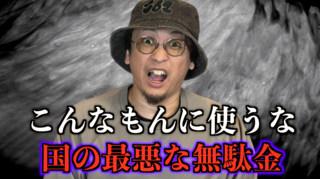 スクリーンショット 2025-03-29 4.56.28.png