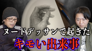 スクリーンショット 2025-04-07 17.08.55.png