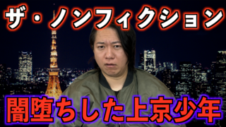 スクリーンショット 2025-04-16 18.13.54.png