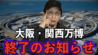 スクリーンショット 2025-04-18 0.42.24.png