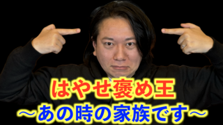 スクリーンショット 2025-05-14 13.12.13.png