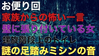 父に取り憑いた絡新婦 From 都市伝説 オカンとボクと 時々 イルミナティ Podcast Episode On Podbay